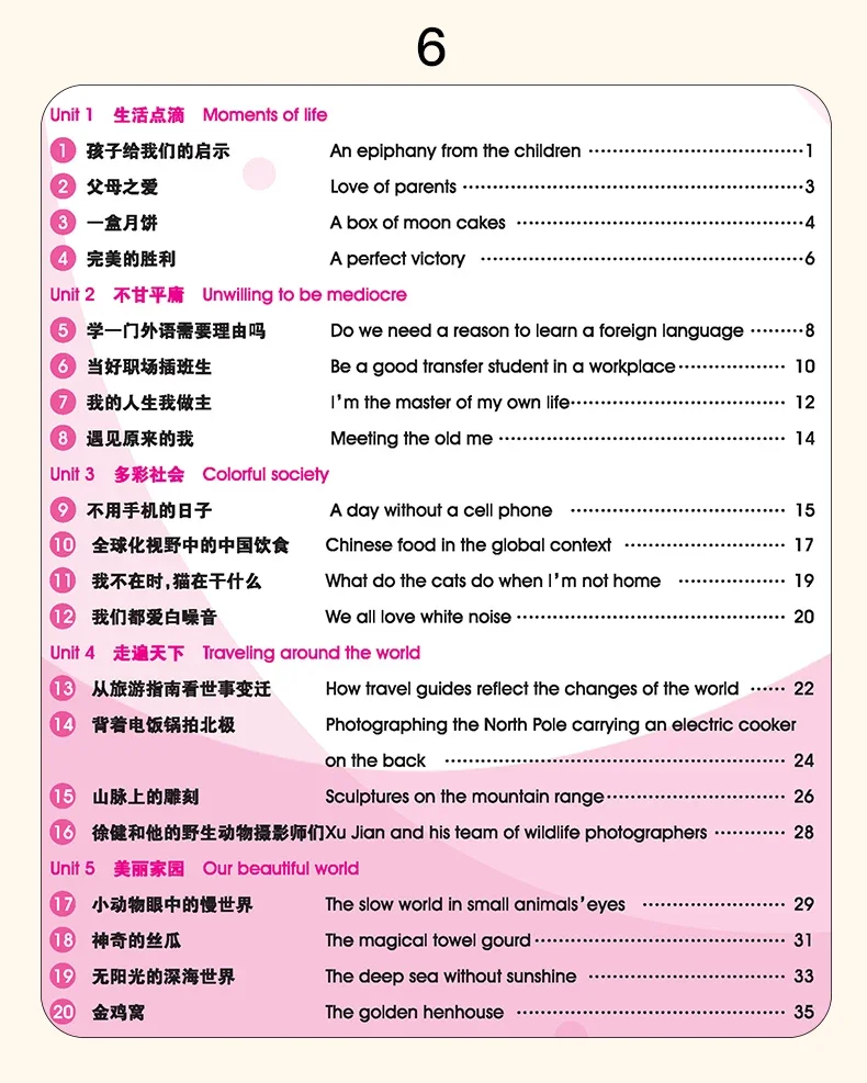 Manual de caligrafia para estrangeiros, copybook caligrafia, escrita chinesa, estudo de caracteres chineses, HSK Nível 1-3, 4, 5, 6, 4pcs por conjunto