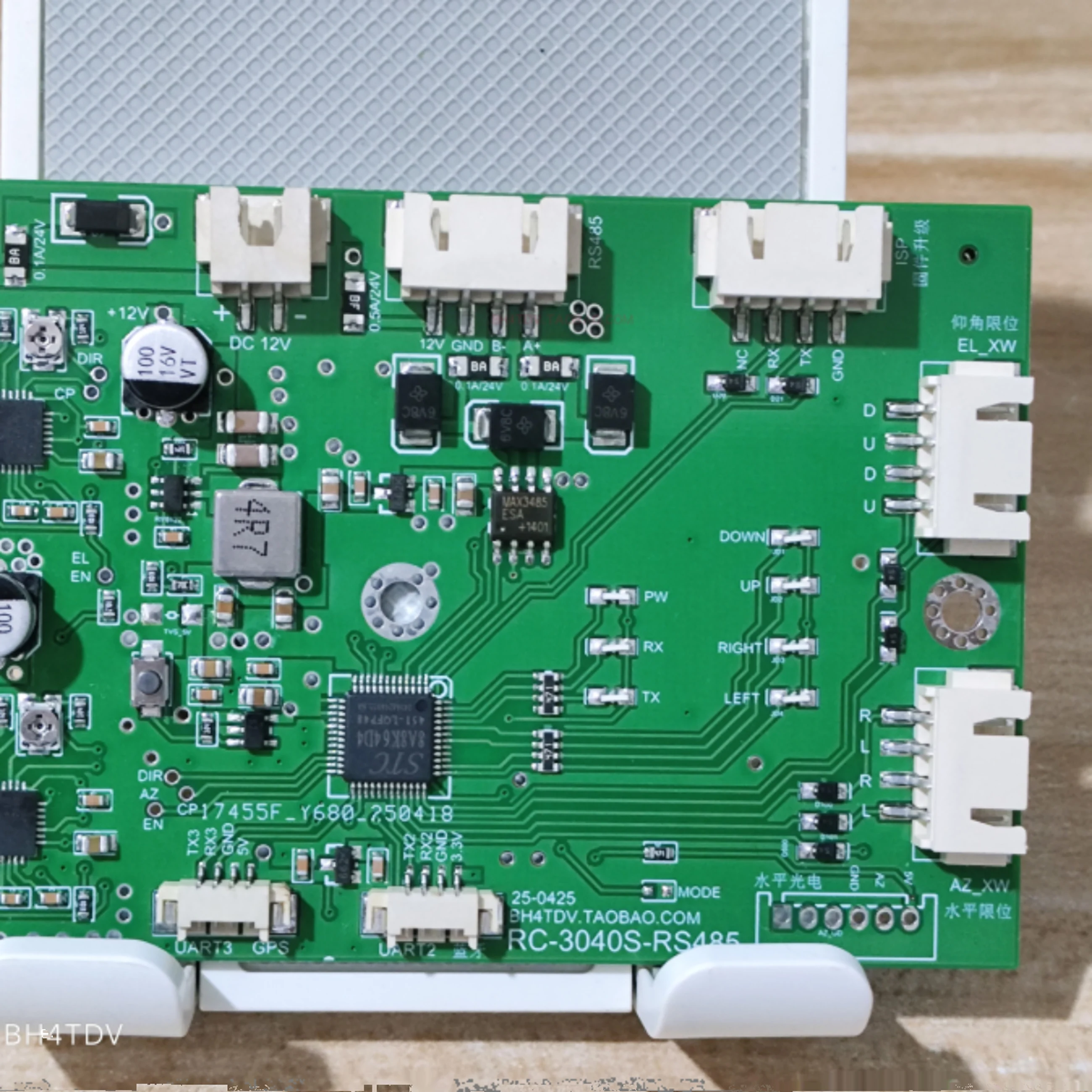 

D3040 Обновление PTZ Драйвер шагового двигателя Материнская плата RS485 \ HRD