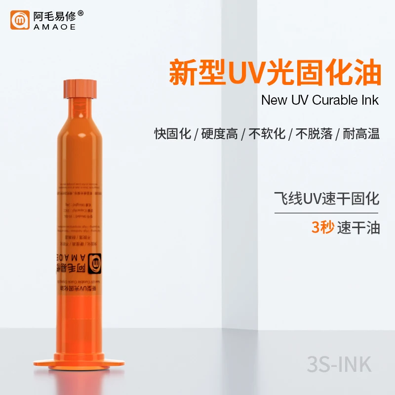 AMAOE 3-second rapid curing UV solder mask ink UV glue for CPU Motherboard fly wire fixed PCB repair Solder pad insulating paint
