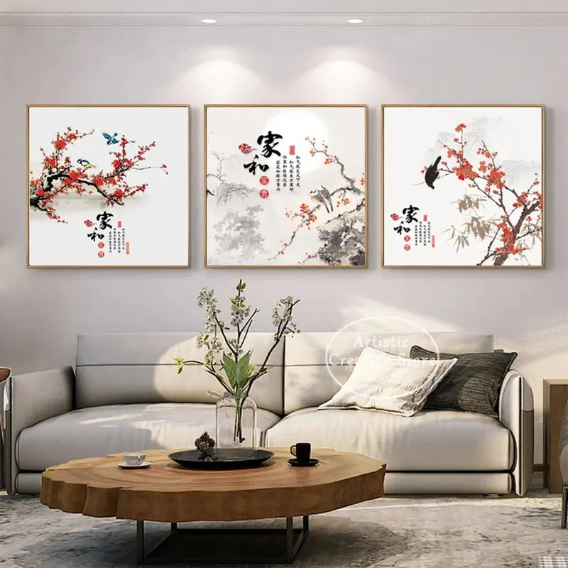 Chinese Art Floral Canvas Print Harmonious Family Chinese Calligraphy Red Plum Blossom Wall Art Pictures Living Room Home Decor