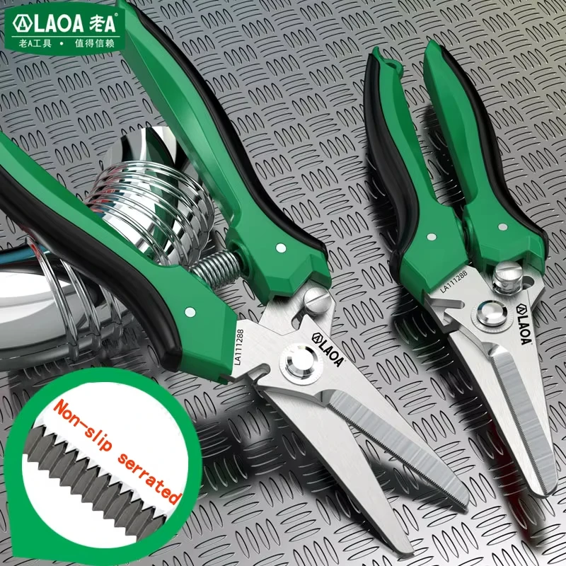 LAOA Powerful Scissors Serrated Multifunction Electrician Shears Industrial Stainless Steel Professional Food Cloth Cutting Tool