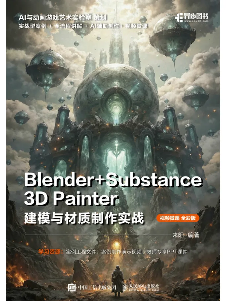 Book-Winshare Blender Substance 3d Painter Practical Guide To Modeling and Material Creation