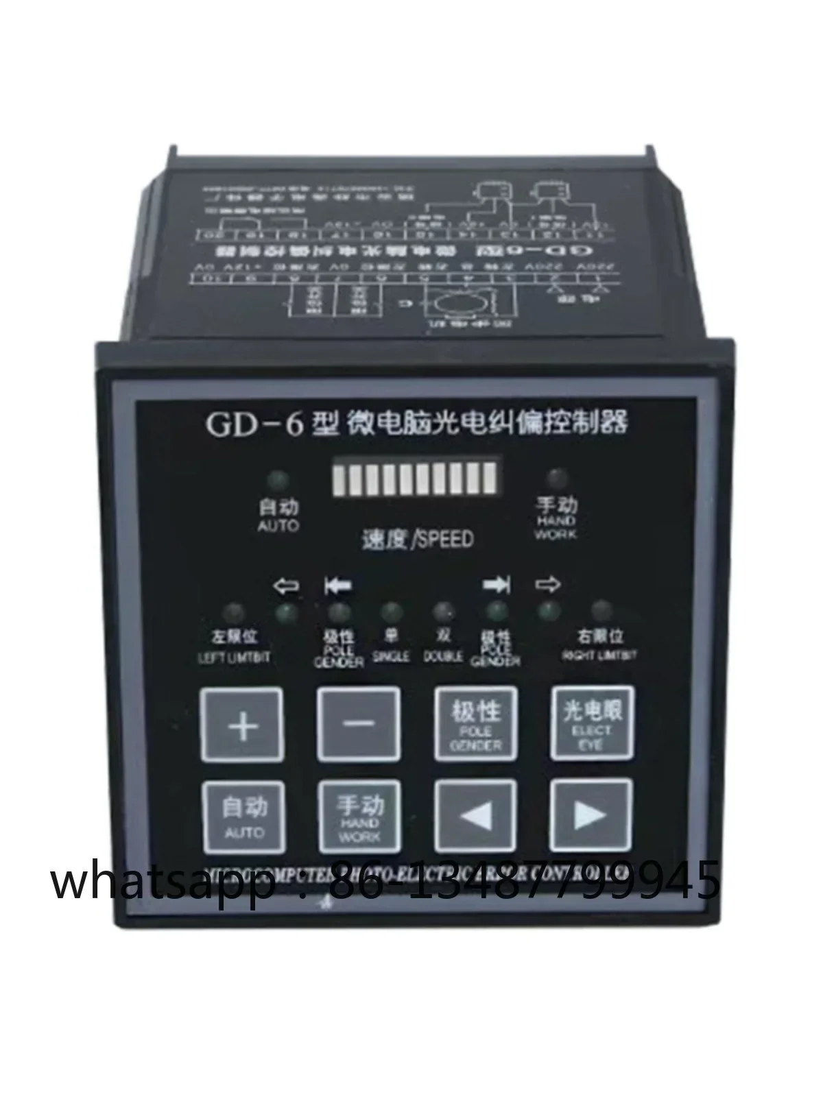 1644   GD-6 microcomputer photoelectric correction controller with speed regulation bag making machine