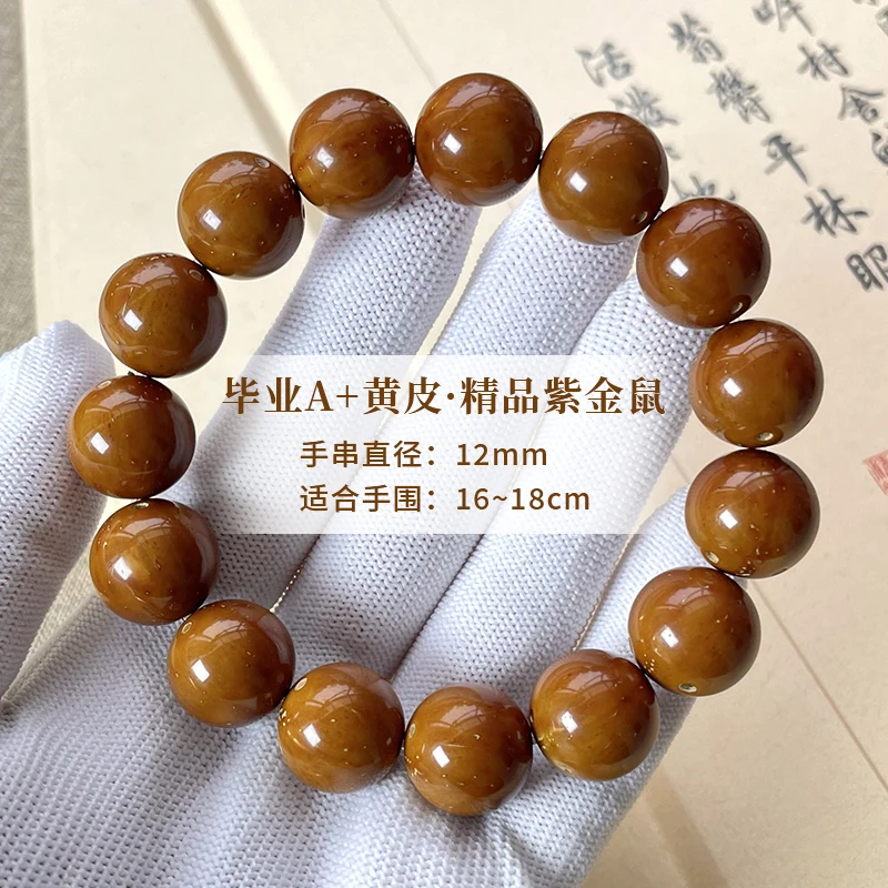 Genuine Goods Lucky Zi Jin Shu Light Bead Bodhi Seed Circle Graduation Grade Fine Pick Old Materials Buddha Beads Rosary