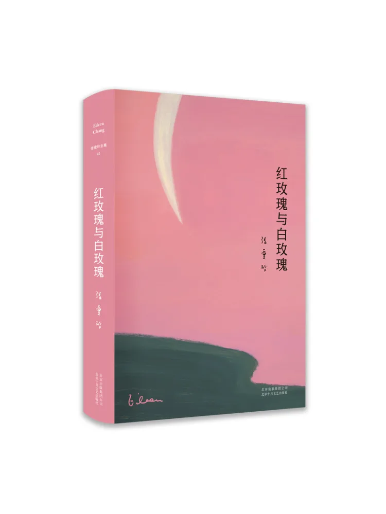 

Book-Winshare Red Rose and White Rose