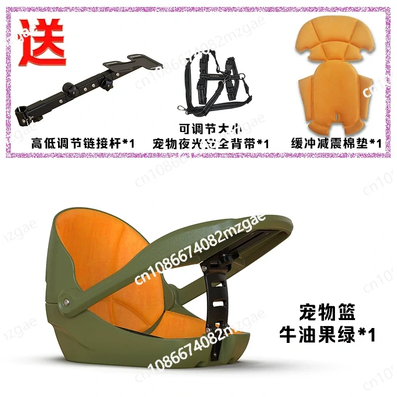 Folding Bicycle and Road Bike Pet Basket with Dog Safety Seat, Secure and Portable Pet Carrier for Cycling