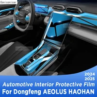Para Dongfeng AEOLUS HAOHAN 2024 2025 Panel de navegación película protectora Interior automotriz pegatina antiarañazos Accesorios