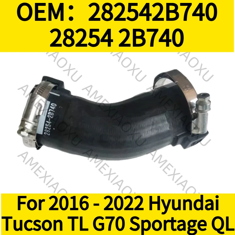 

1PC OEM：282542B740 28254 2B740 28254-2B740 For 2016 - 2022 Hyundai Tucson TL G70 Sportage QL HOSE-INTERCOOLER INLET AMEXIAOXU