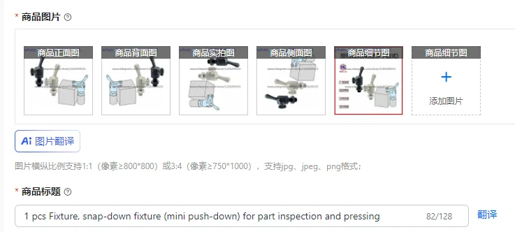 

1 pcs Fixture, snap-down fixture (mini push-down) for part inspection and pressing