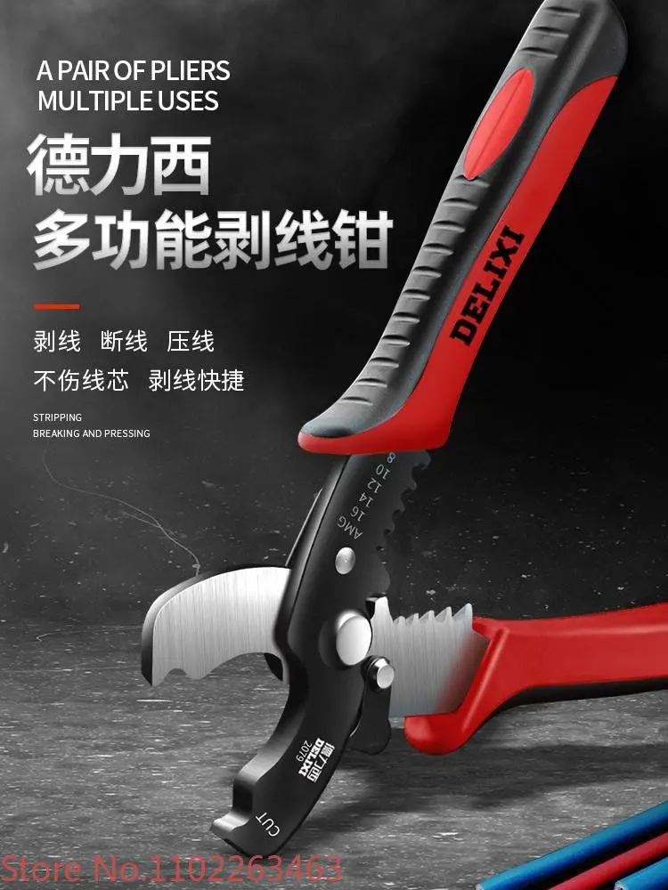 

Stripping pliers Multi-functional electrician crimping pliers Wire cutting pliers Cable scissors stripping