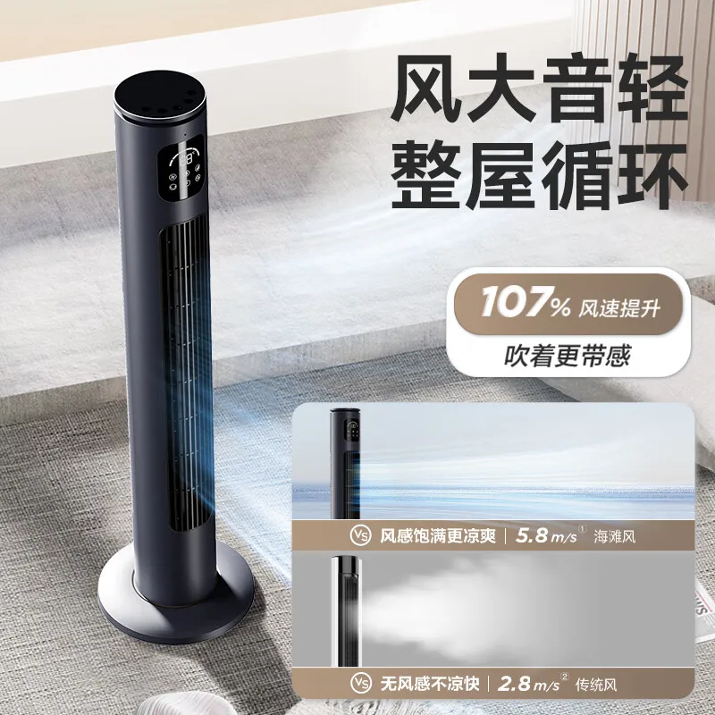 Emmett's New Tower Ventilateur sans pales télécommandé, idéal pour la maison et le bureau Refroidissement aire acondicionado portable