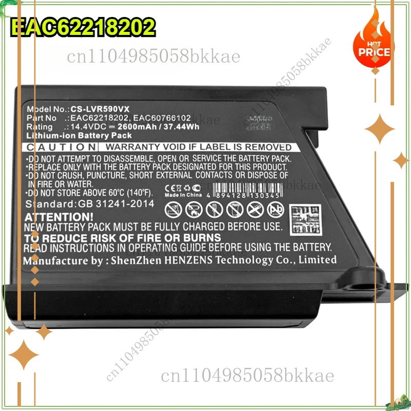 

Battery for LG EAC60766109 EAC60766110 EAC60766111 EAC60766112 EAC60766113 EAC62076601EAC62218205 EAC62218202