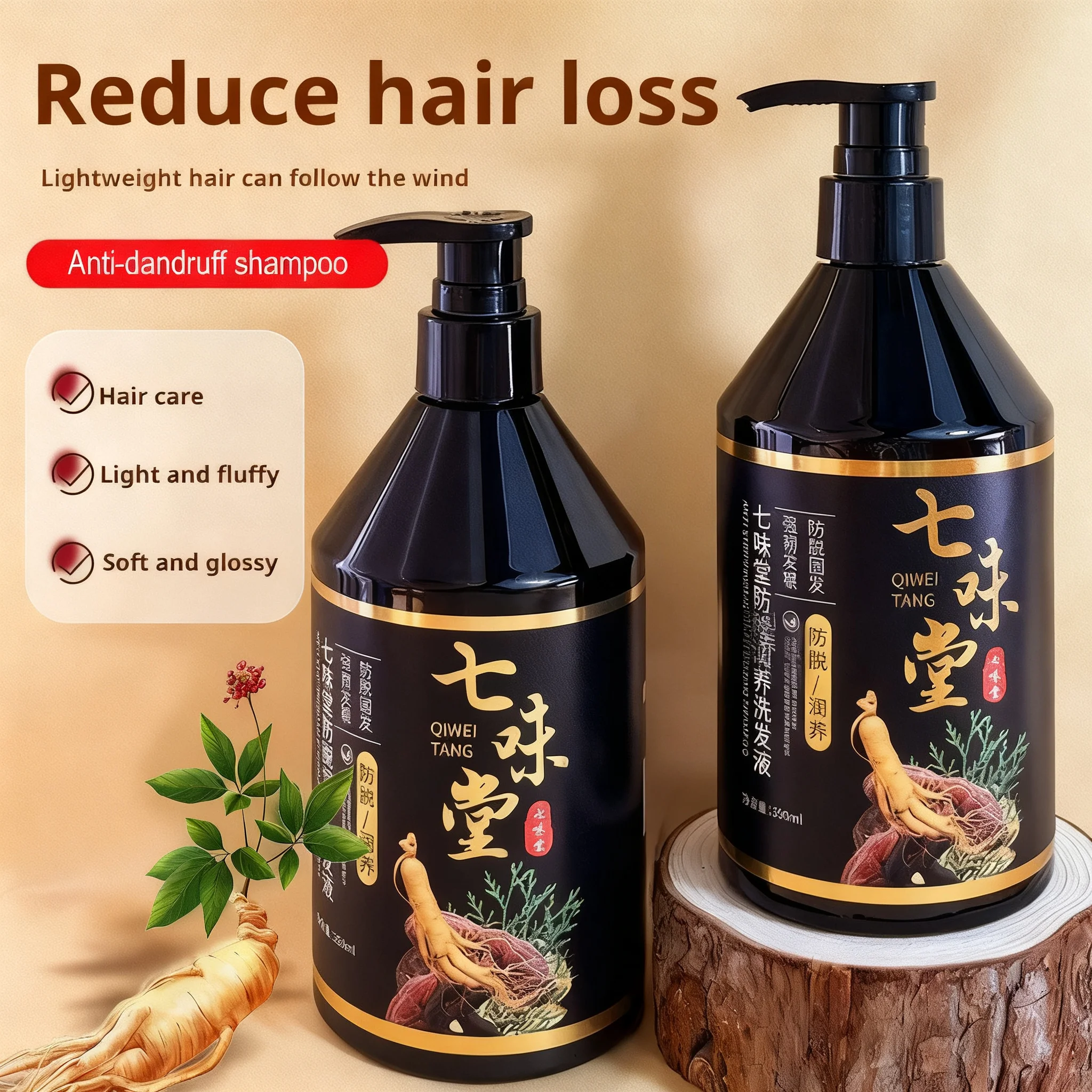 Anti-Dandruff Shampoo Natural Nourishing Ginseng And Ginger shampoo Nourishing Strengthen Hair Root Anti Frizzy Hair Shampoo