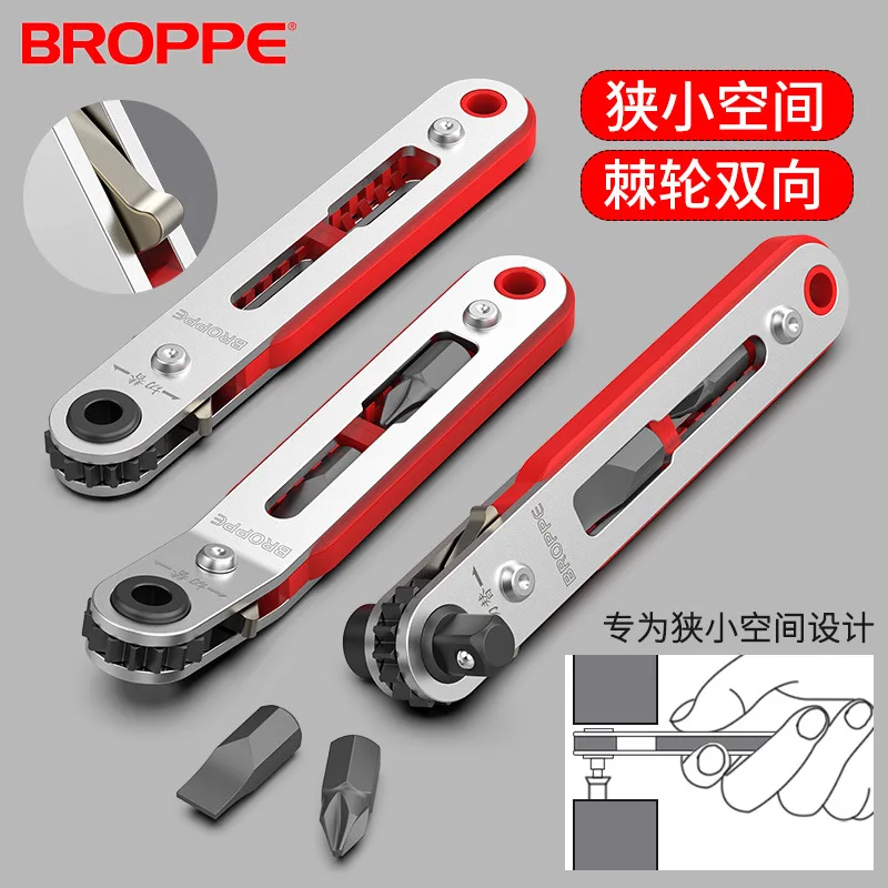 BROPPE multifunctional right Angle turning ultra short ratchet screwdriver straight set screwdriver