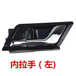 1 pc for Zotye Z300 12 13 14 old door inside handle door inside handle door inside buckle handle plating