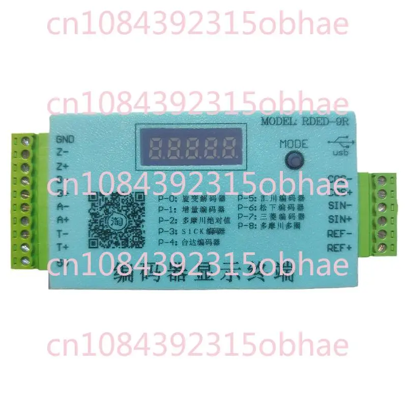 Servo Motor Zeroing, Resolver Decoding, Incremental Encoder