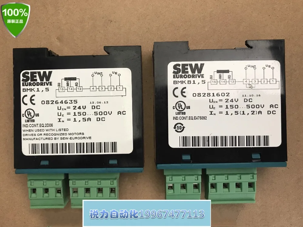 

1pcs For SEW Rectifier Module BMK B1.5 Saiwei BMK B1.5 Order Number 08281602