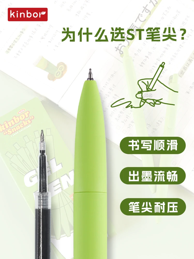 Kinbor Kawaii Press Neutral Pens ST Head Dessert Series Quick Drying Creative Dessert Series Ins Style Signature Pen 0.5mm Black