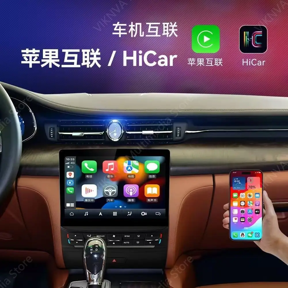 Car Radio Android For Maserati Quattroporte 2016 2017 2018 2019 2020 Auto Stereo DSP Multimedia Player GPS Navi Head Unit