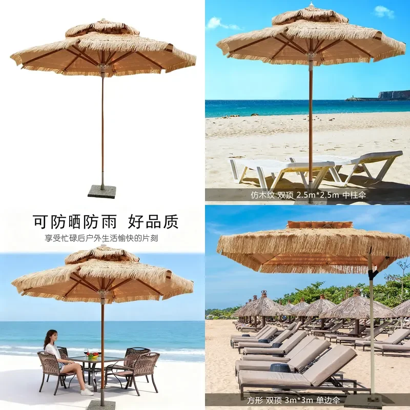 Aluminum Alloy Straw Umbrella Outdoor Patio Sunshade Single Pole Parasol for Courtyard Hotel Garden Decoration