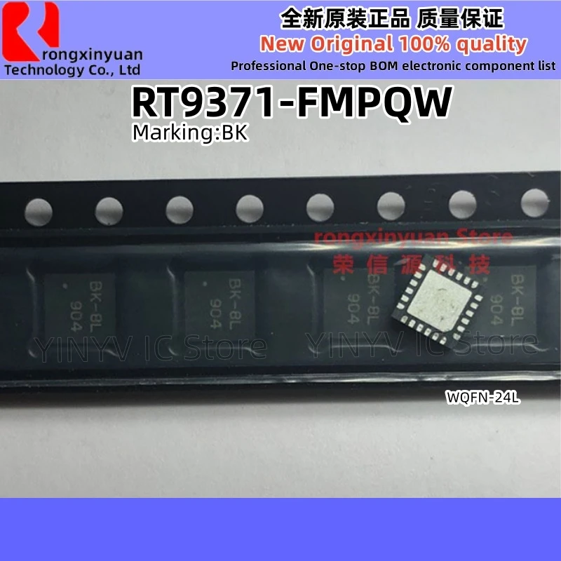 5Pcs RT8205BGQW RT8205 RT9370GQW RT9370 RT9371-FMPQW RT9371 RT9371-FMGQW RT9511GQW RT9511 WQFN-24L Original New 100% quality