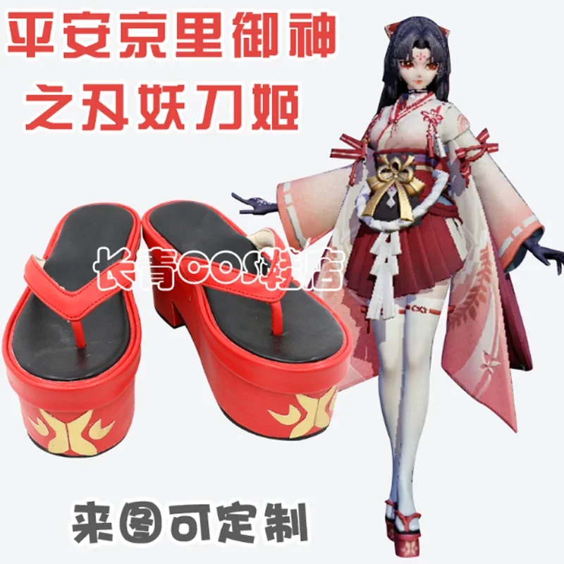 

Heian Jingli Mijin Blade Demon Sword Princess Cos Shoes A