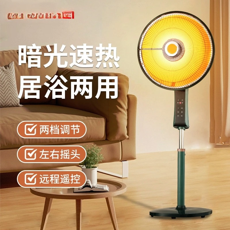 YyhcStovesFireplacesFireplacesYangzi Small Sun Heater Household Floor-to-ceiling Electric Heating Fan Energy-saving And Power-sa