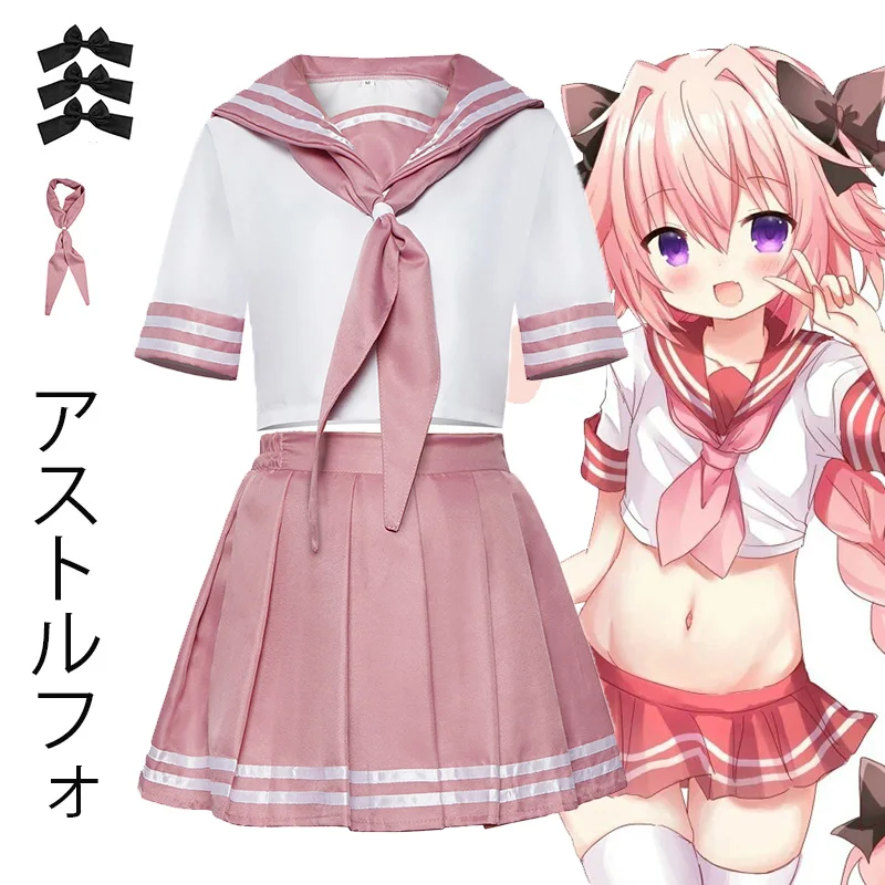 

Anime Astolfo Cosplay Costume Fate Apocrypha Cosplay Japanese Student School Uniforms Halloween Christmas Clothes for Woman