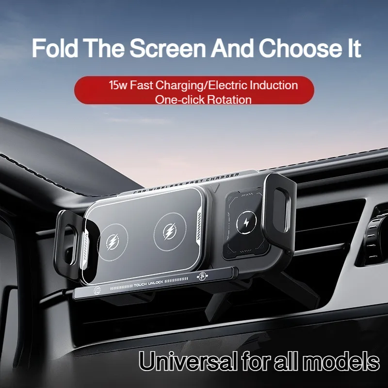 

Folding screen car mobile phone holder large screen dedicated navigation wireless charging holder