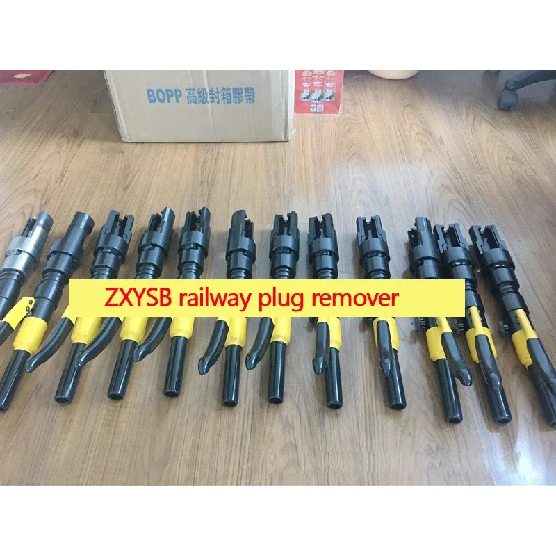 ZXYSB Railway Plug Nail Extractor Hydraulic Plug Nail Extractor Plug Nail Puller Wire Extractor