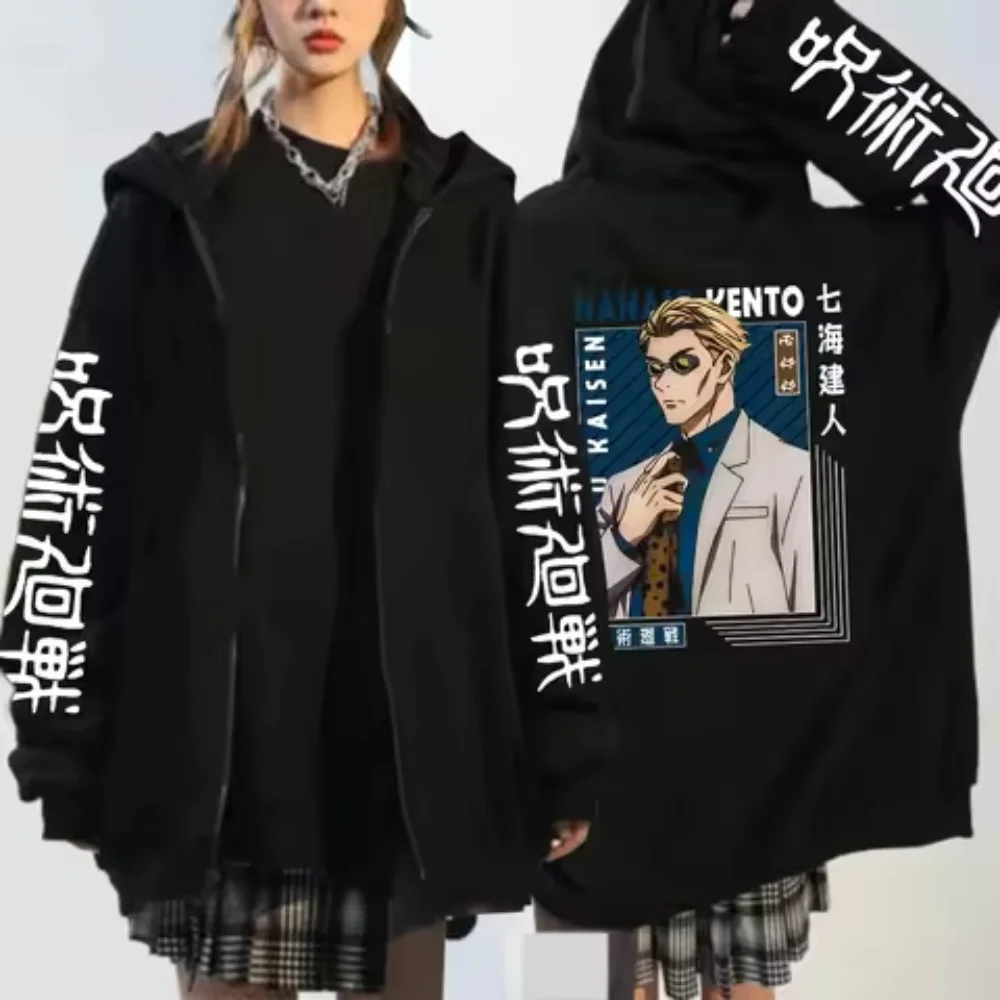 Ryomen Sukuna Graphic Printed Hooded Anime Jujutsu Kaisen Clothes Men Women Zip Up Hoodies Harajuku Sweatshirt Casual Zip Jacket