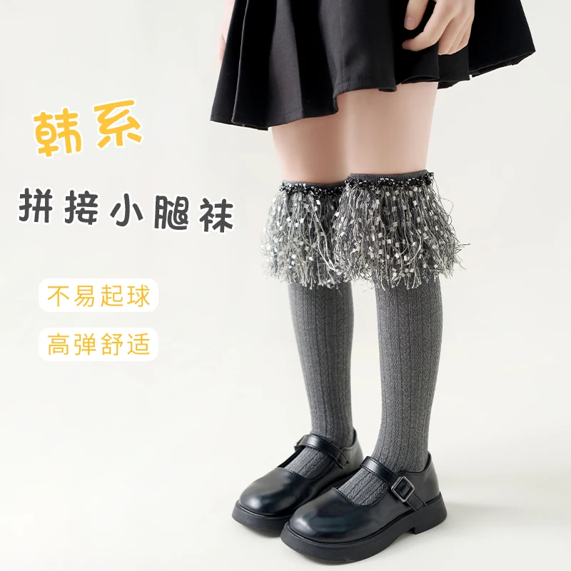 

2026 New Girls Korean Style Feather Yarn Patchwork Calf Socks Mid-Calf Socks Elastic Soft Breathable Fashion Socks Little Girls