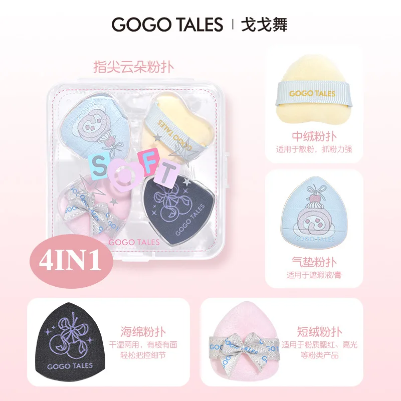Gogotales 4 unids/set cojín de aire pulgar maquillaje polvo Puff polvo suelto flocado pequeño Puff de polvo