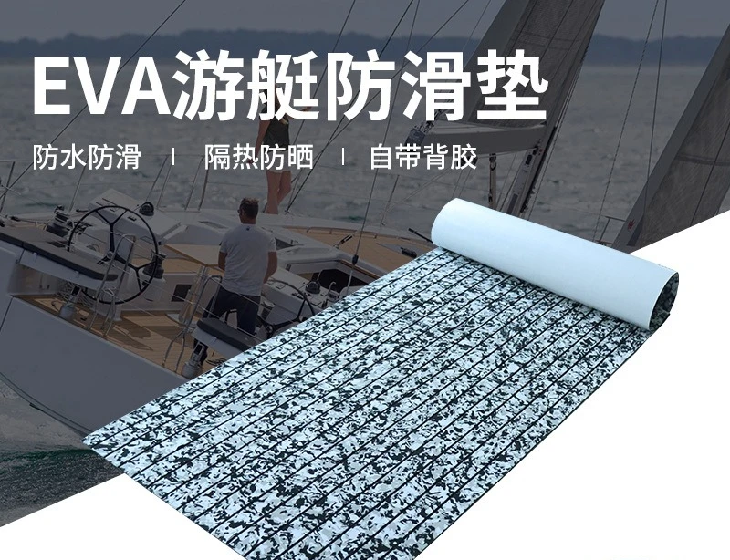 Camouflage Non-slip Mat, Kayak, Rubber Boat Accessories, Deck Floor Rafting, Marine Supplies