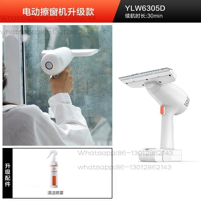 

Glass cleaning artifact household electric wireless window cleaning machine window cleaning machine mirror surface