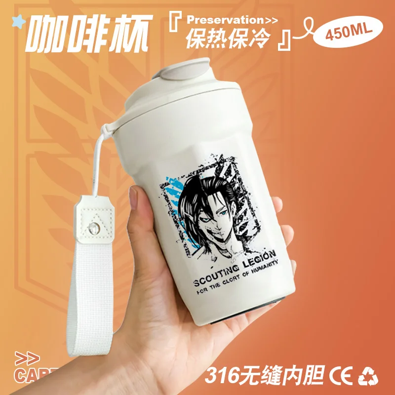 Attack the anime Giant surrounding mug Allen 316 stainless steel water mug thermos mug Coffee mug Freedom Wings