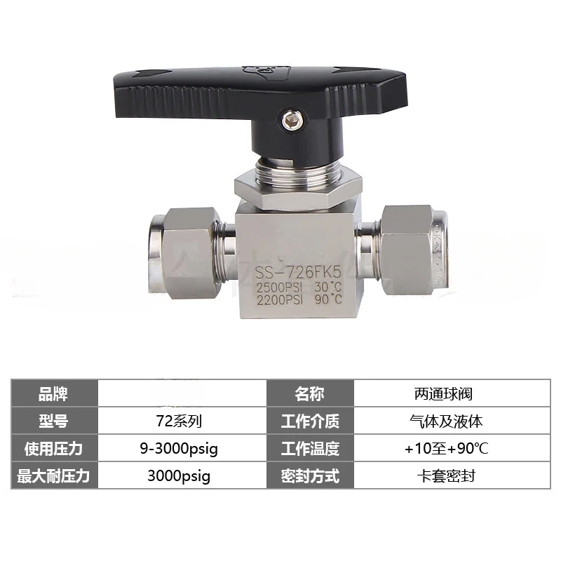 316 two-way card sleeve, stainless steel ball valve