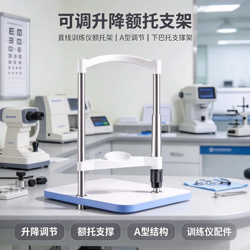 Forehead Support Bracket Adjustable A Type Chin Rest For Vision Training Instrument Alignment