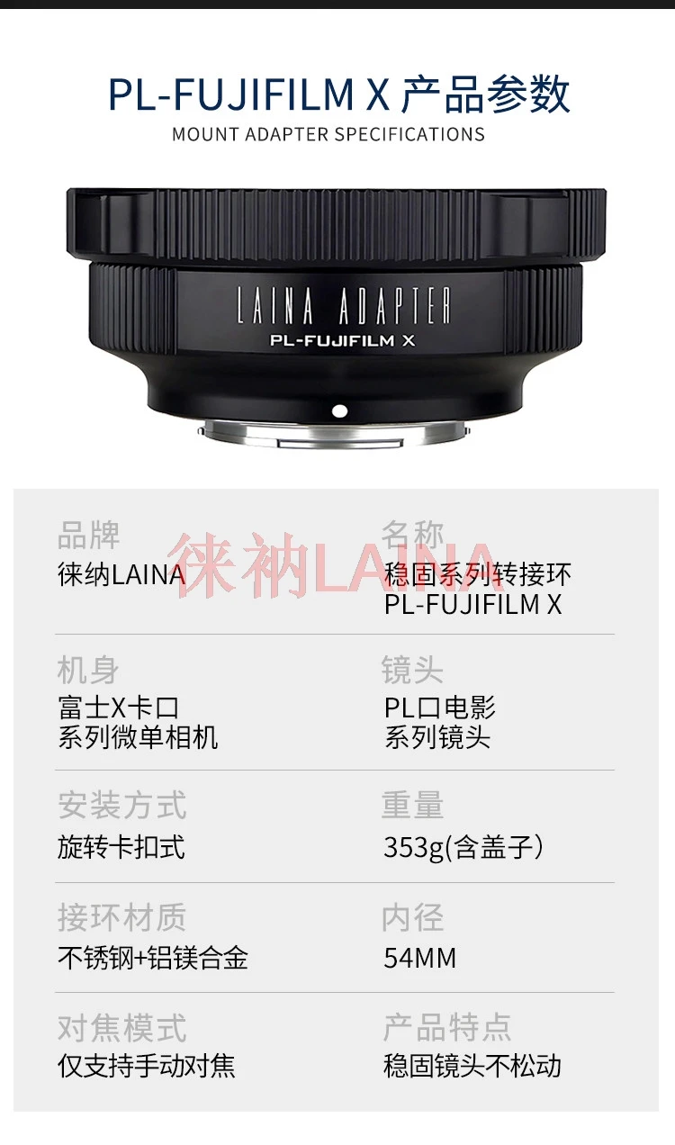 PL-FX Export Version Lens Adapter Ring For Professional PL Mount Cine Lens to Fujifilm X FX XS XF Series Mirrorless Camera