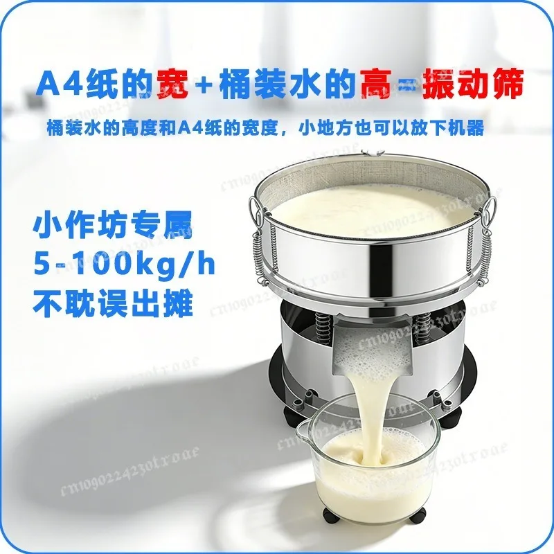20CM Electric Vibrating Screen Powder ,Vibrating Sieving Machine Lab Sieve Shaker with  Diameter Stainless Steel Sieve