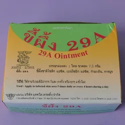 12pcs/box 29A Cream Thailand Traditional Ointments Body Cream