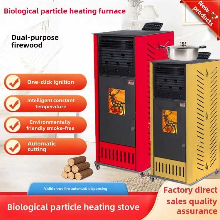 

LYN Commercial biomass pellet heating stove Household firewood floor heating water stove