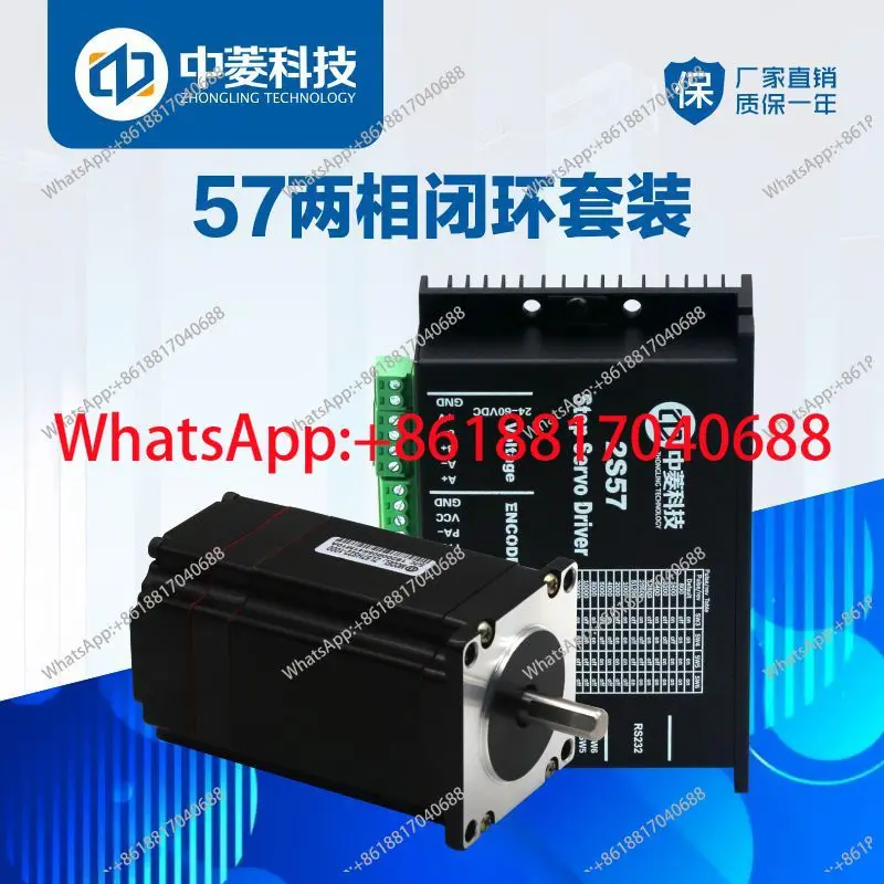

Zhongling Technology 57 Closed Loop Stepper Motor Kit Driver 2S57