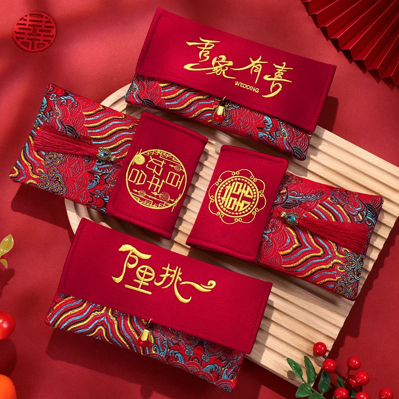 

1Pcs Brocade Embroidery Fabric Wedding Red Envelope Money Pocket Hongbao New Year's Blessing Bag Chinese Spring Festival Bags