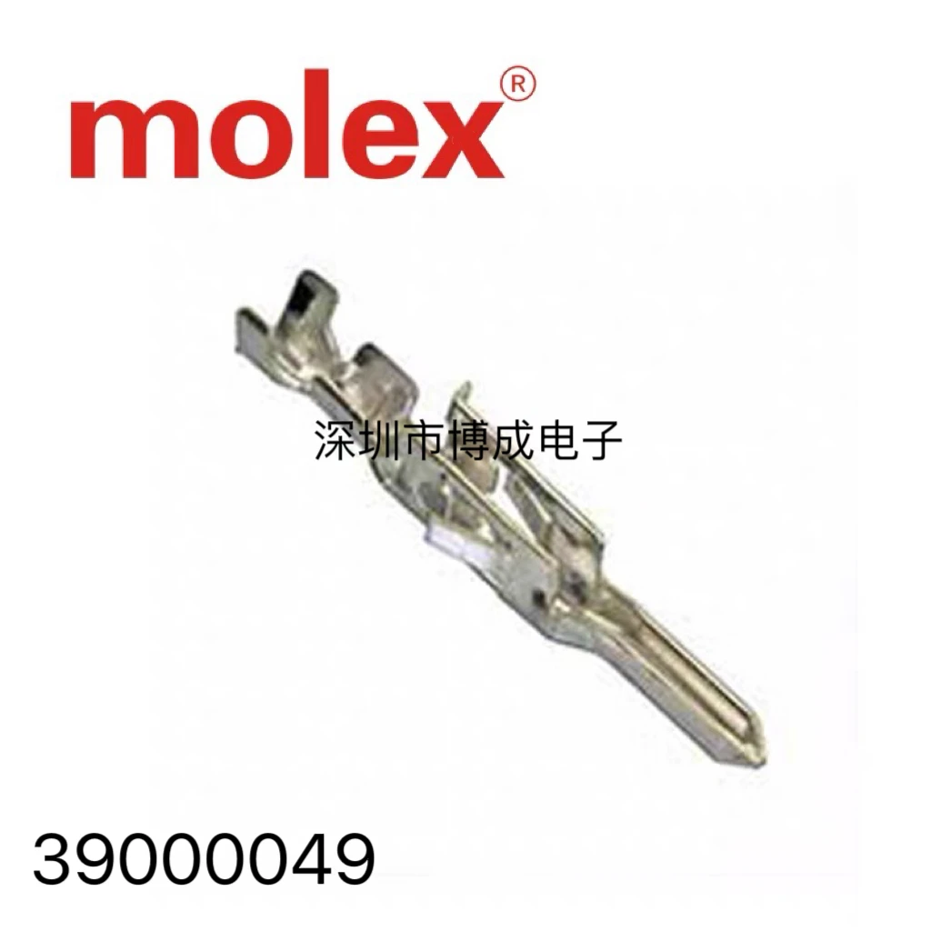 

10PCS MOLEX Connector 39000049 39000048 39000046 - Electronic Component Batch Purchase