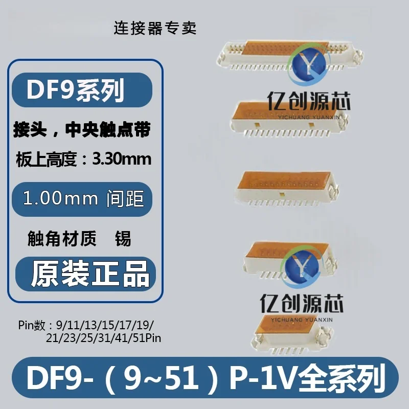 100% Brand New Orig…