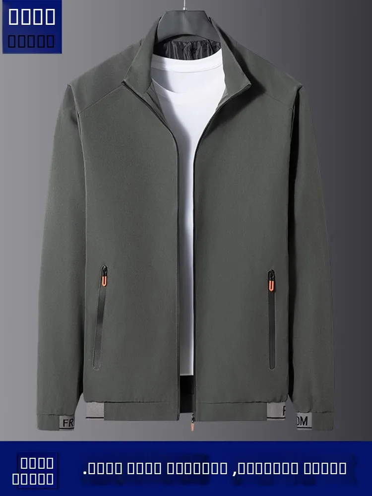 

Men's Spring Autumn Casual Long Sve Stand Collar Jaet Lightweight Windproof Outerwear Comfortable Polyester Fabric