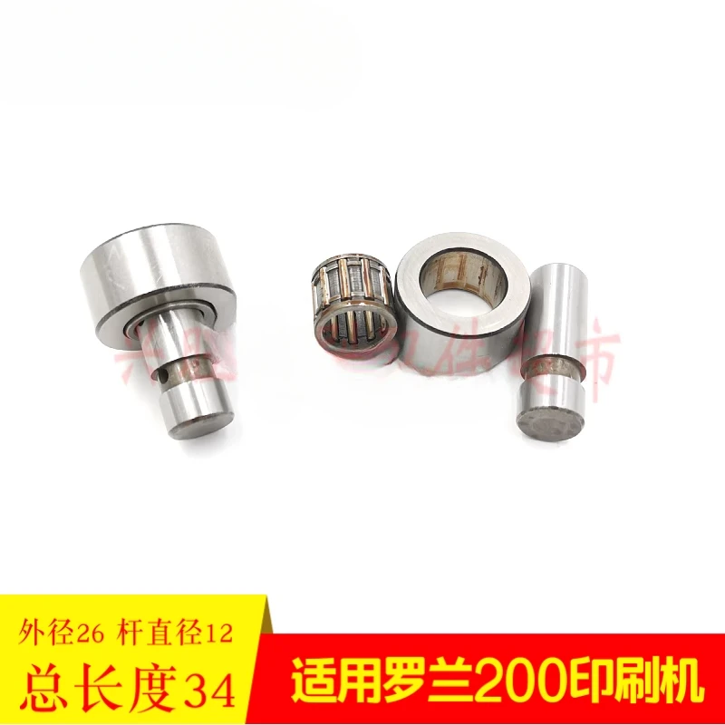 

For Roland 200 202 Rear gun open tooth ball bearing