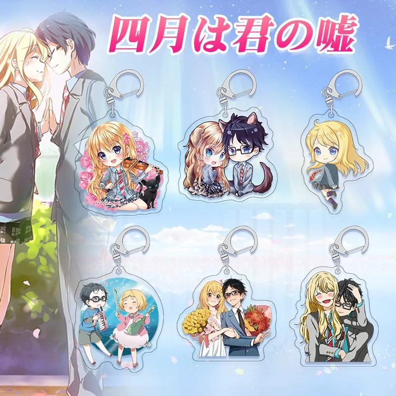 Anime Your Lie in April Acrylic Keychain Cute Arima Kousei Miyazono Kaori Figure Keychain Keyring for Bag Backpack Accesorios