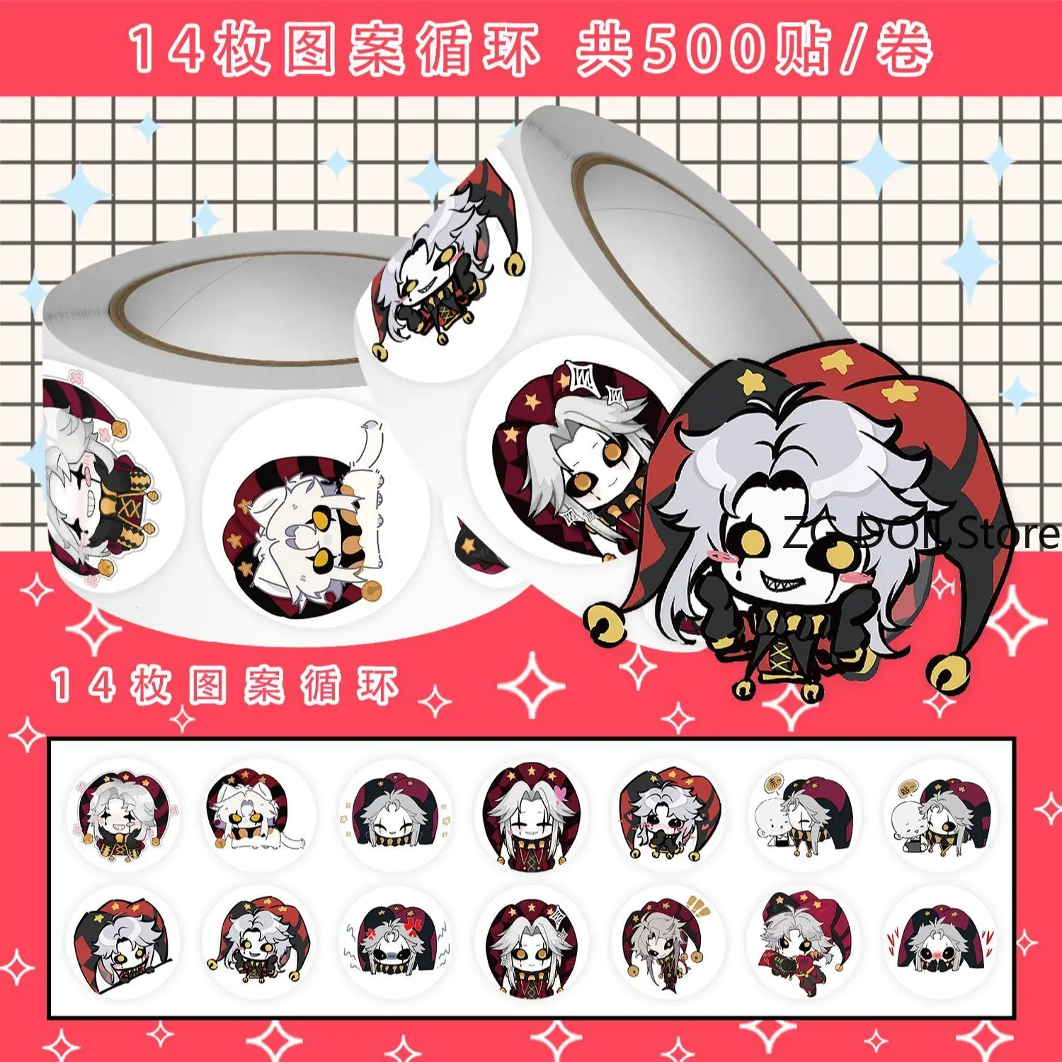 500pcs/roll Sticker Anime The Freak Circus Pierrot Cosplay Seals Labels Envelopes Stickers Cartoon Stickers DIY Scrapbook